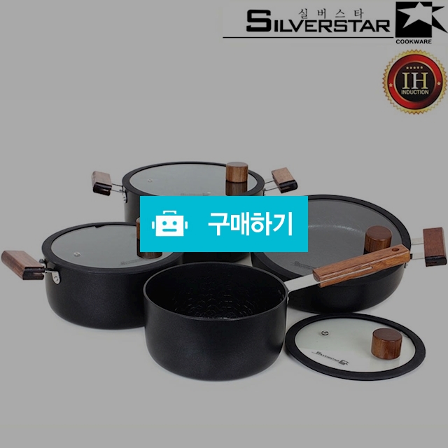 실버스타 살림살이 인덕션IH 티타늄코팅 우드냄비 4종/18편+20양+24양+24전 / 건강지키미님의 스토어 / 디비디비 / 구매하기 / 특가할인