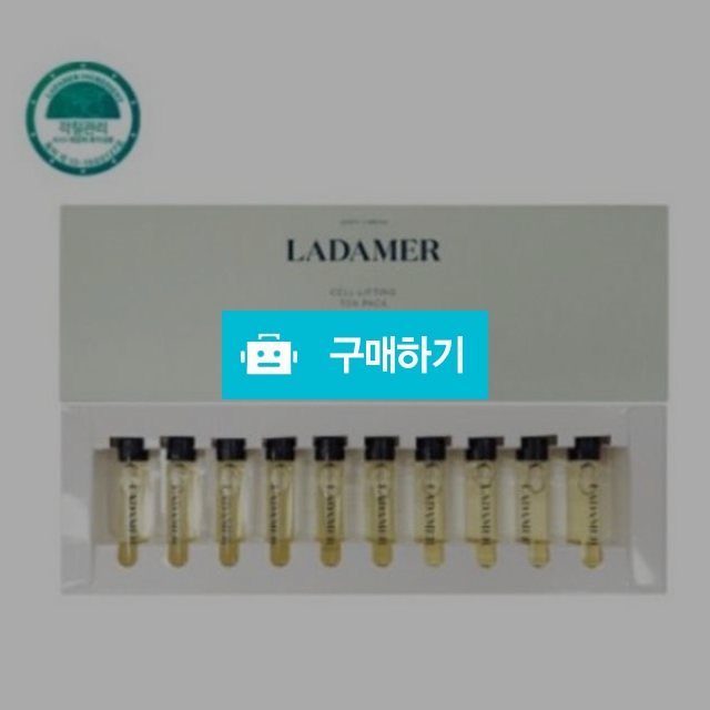 라다메르 셀 리프팅 톡스 팩 3ml x 10ea 모공 보습케어 / 뷰티의모든것님의 스토어 / 디비디비 / 구매하기 / 특가할인