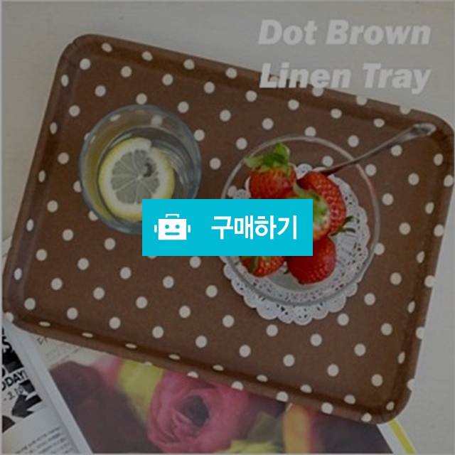 한정수량 1 북유럽 도트 빅 쟁반 XXL / 비비안 슈 / 디비디비 / 구매하기 / 특가할인