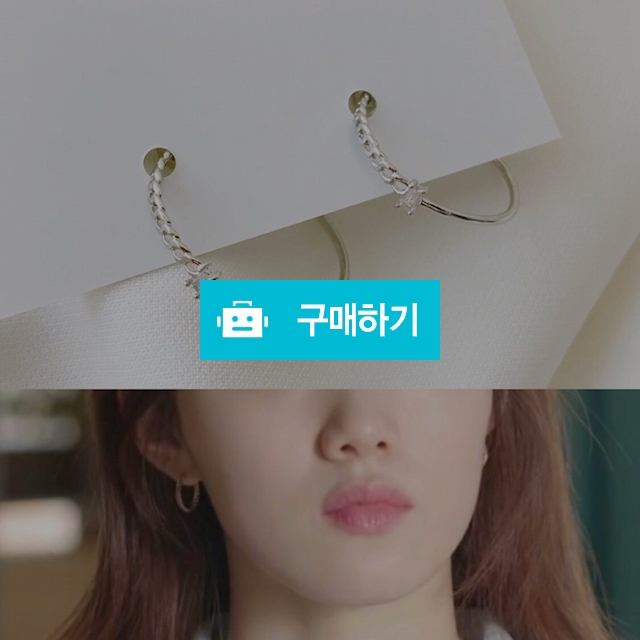 베노잇 2color 실버92.5 어바웃타임 이성경 귀걸이 체인 스퀘어 링 이어링 데일리 차분한 단정한 세련된 / 베노잇 / 디비디비 / 구매하기 / 특가할인