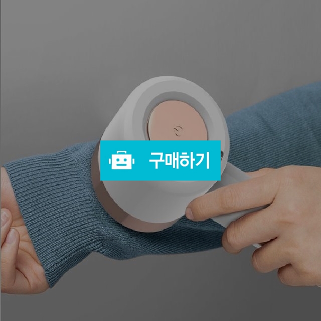 니트보풀제거기 휴대용 보푸라기 모직코트 먼지제거  / 싸닥9님의 스토어 / 디비디비 / 구매하기 / 특가할인