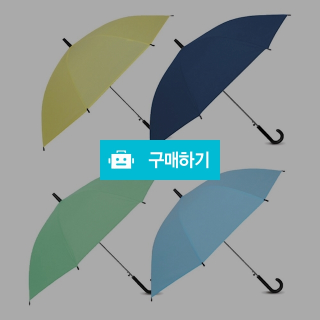모닝글로리 학생우산 8K 밀키컬러 EVA 장우산 55 / 설래임 / 디비디비 / 구매하기 / 특가할인