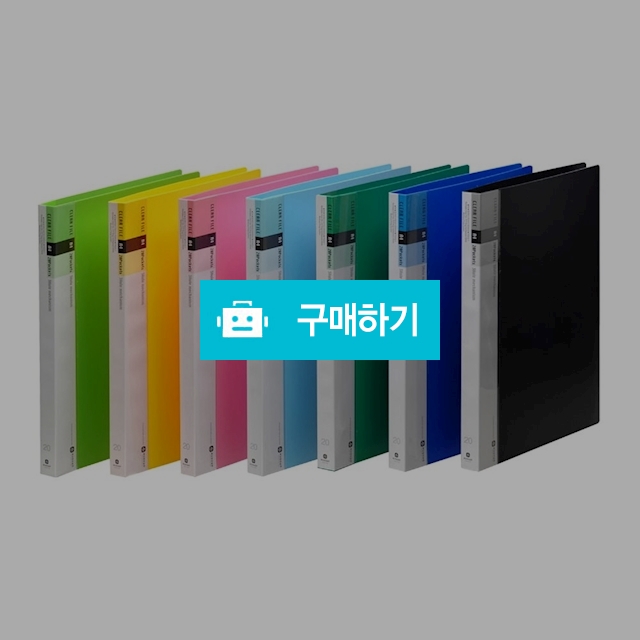문화산업 PP 보급형 클리어화일 20P F5520-7 / 설래임 / 디비디비 / 구매하기 / 특가할인