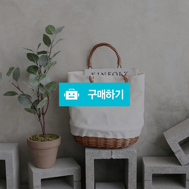원형 바스켓 라탄가방  / 라비융 RaviYung / 디비디비 / 구매하기 / 특가할인