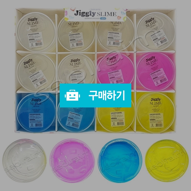 도로시팬시 클리어 액괴 지글리 슬라임 1갑(12개) / 설래임 / 디비디비 / 구매하기 / 특가할인