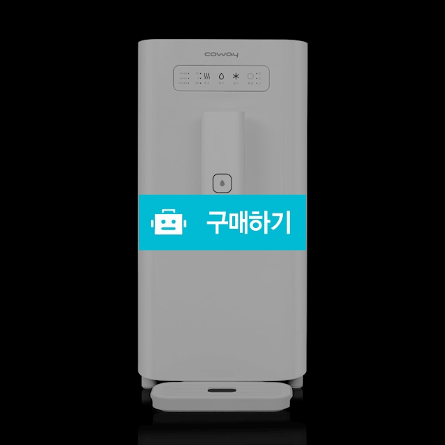 	코웨이 직수 냉온 정수기 렌탈 추천 가격비교  등록비지원 약정 3년 / 코웨이 힐링렌탈 / 디비디비 / 구매하기 / 특가할인