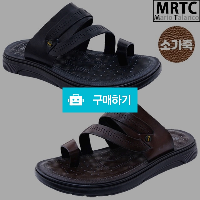 마리오탈라리코 천연소가죽 글레디플립 컴포트쪼리 3cm굽 남성슬리퍼 소가죽쪼리 / 마리오탈라리코님의 스토어 / 디비디비 / 구매하기 / 특가할인