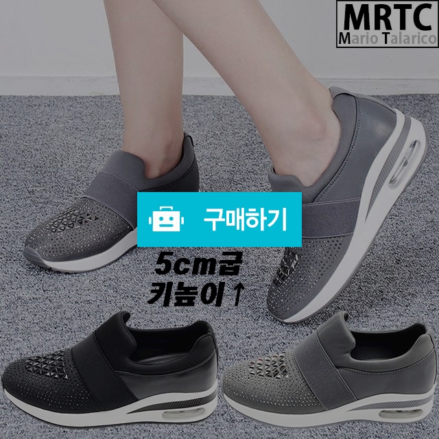 마리오탈라리코 스판밴딩 에어쿠션 비즈슬립온 5cm굽 여성슬립온 키높이운동화 / 마리오탈라리코님의 스토어 / 디비디비 / 구매하기 / 특가할인