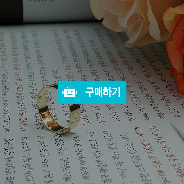 14k 18k 링 평반지 폭4.5 우정반지 넓은반지 플랫반지 남여커플링 / 쥬다 쥬얼리 / 디비디비 / 구매하기 / 특가할인