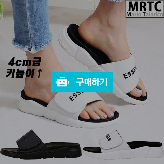 마리오탈라리코 라벨자수 키높이 통굽슬리퍼 4cm굽 남성슬리퍼 기본슬리퍼 / 마리오탈라리코님의 스토어 / 디비디비 / 구매하기 / 특가할인