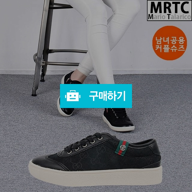 마리오탈라리코 직조자수 컴포트 키높이운동화 3CM굽 남녀공용스니커즈 캐주얼운동화 / 마리오탈라리코님의 스토어 / 디비디비 / 구매하기 / 특가할인