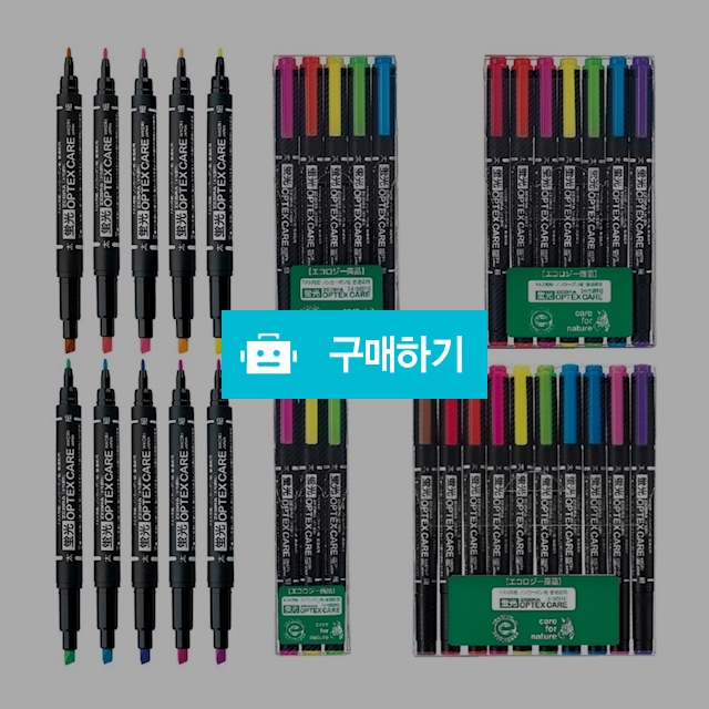 ZEBRA 제브라 트윈 양면 옵텍스케어 형광펜 / 설래임 / 디비디비 / 구매하기 / 특가할인