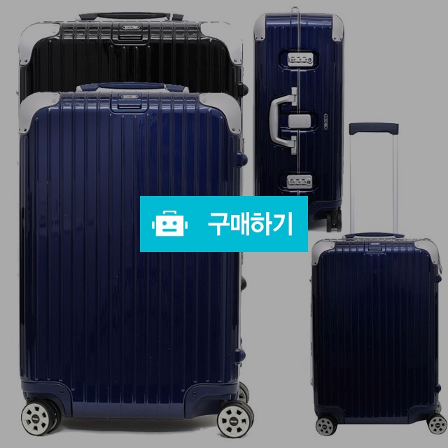 리모와 림보 멀티휠 66cm/26인치캐리어 캐리어 여행용캐리어 여행가방 여행캐리어 케리어 중대형캐리어 명품 / 다모아아토즈님의 스토어 / 디비디비 / 구매하기 / 특가할인