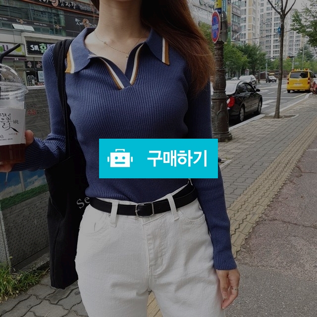 슬림핏 배색카라 골지 니트 베이지 네이비 / 소울드레스jy / 디비디비 / 구매하기 / 특가할인