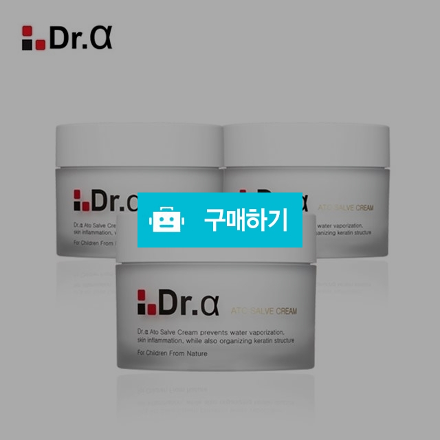 빈통도 환불 닥터알파 아토크림 x3 / kodere님의 스토어 / 디비디비 / 구매하기 / 특가할인