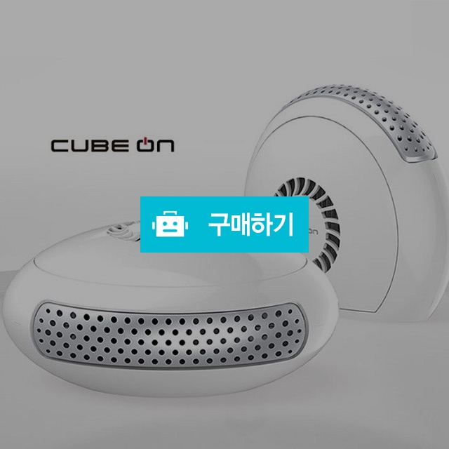 큐브온 공기청정기 JI-1000W / 본스펙 스토어 / 디비디비 / 구매하기 / 특가할인