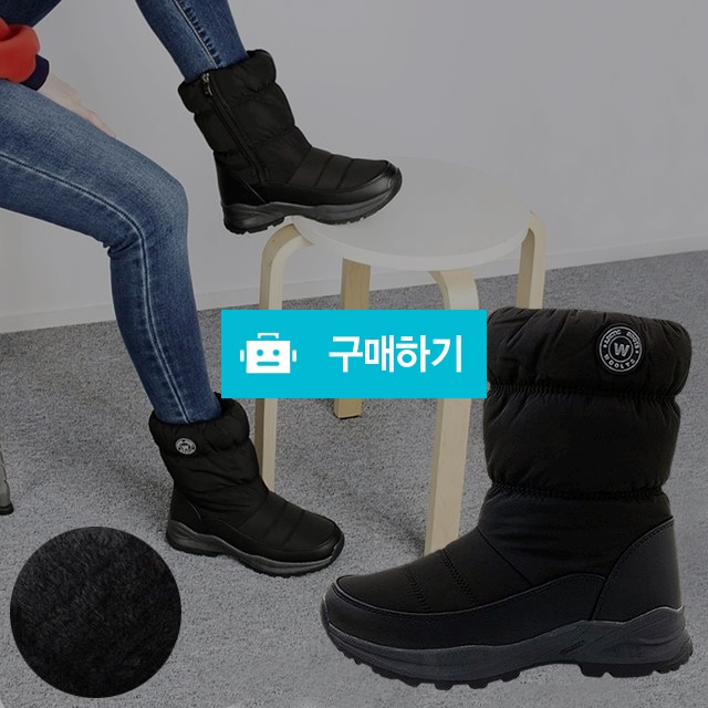 여성방한화 마리오탈라리코 클래식 무지 지퍼 키높이 털 패딩부츠 4cm굽 여자방한부츠 패딩신발 / 마리오탈라리코님의 스토어 / 디비디비 / 구매하기 / 특가할인