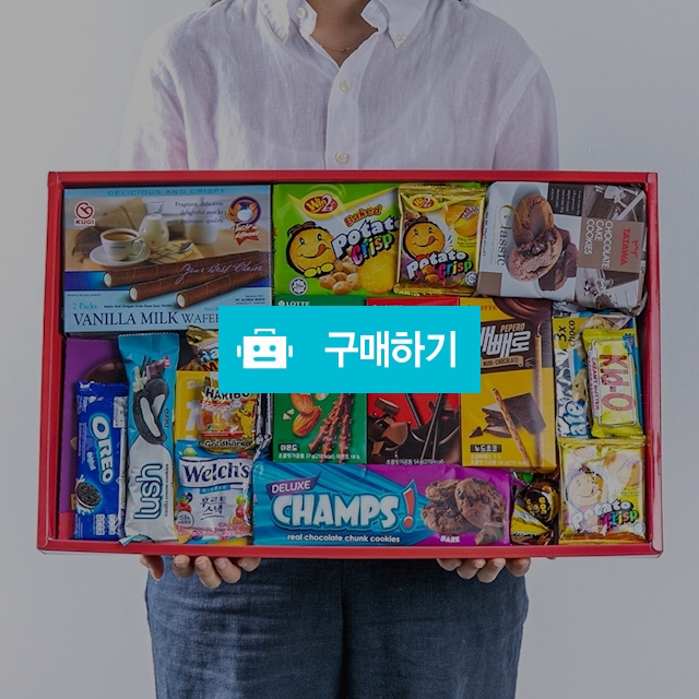 내안에 너있다 빼빼로데이 여친 동료 남친 회사 간식 과자 선물세트 / 하루의집 / 디비디비 / 구매하기 / 특가할인