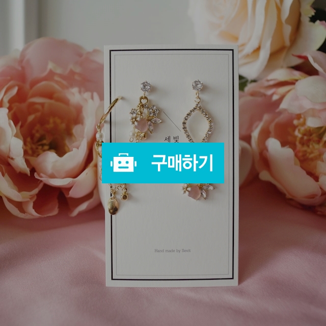 가든 귀걸이 / 세빛 / 디비디비 / 구매하기 / 특가할인