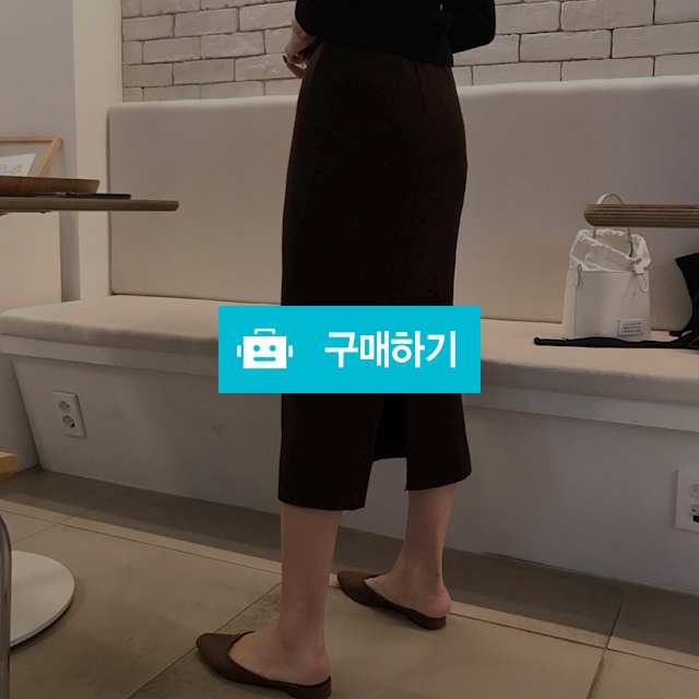니트 롱스커트 / 라움하제 / 디비디비 / 구매하기 / 특가할인