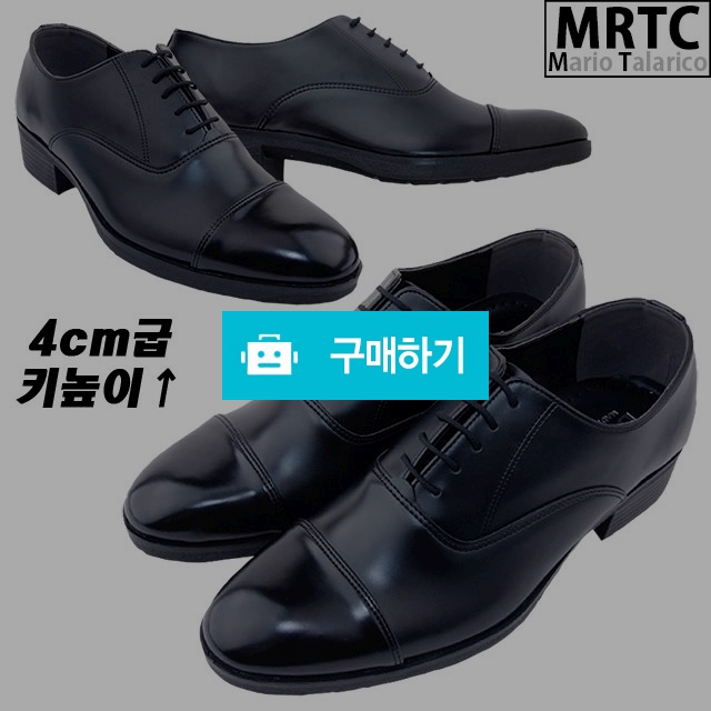 마리오탈라리코 무지클래식 5목 키높이 더비슈즈 4cm굽 남성키높이구두 옥스포드화 / 마리오탈라리코님의 스토어 / 디비디비 / 구매하기 / 특가할인