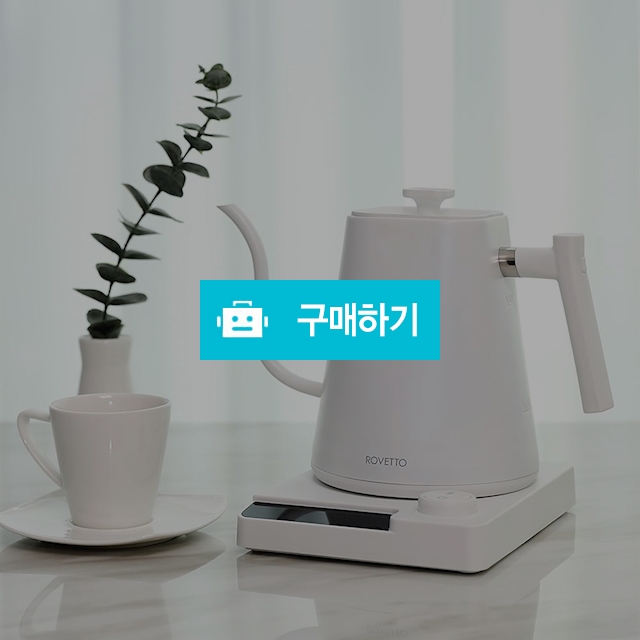 [ROVETTO] 온도조절 전기드립포트1000ml 분유포트 전기주전자 HT-DP004 / SG커뮤니케이션 / 디비디비 / 구매하기 / 특가할인