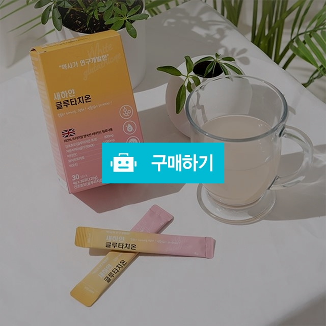 새하얀 글루타치온 30포 마시는 피부 영양제  / 노라 리빙 / 디비디비 / 구매하기 / 특가할인