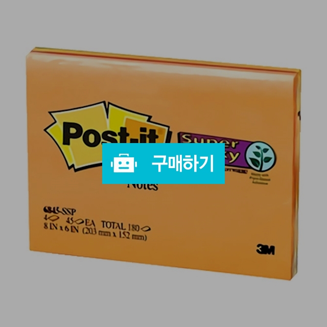 3M 접착식 메모지 포스트잇 6845-SSP 미팅노트 / 설래임 / 디비디비 / 구매하기 / 특가할인