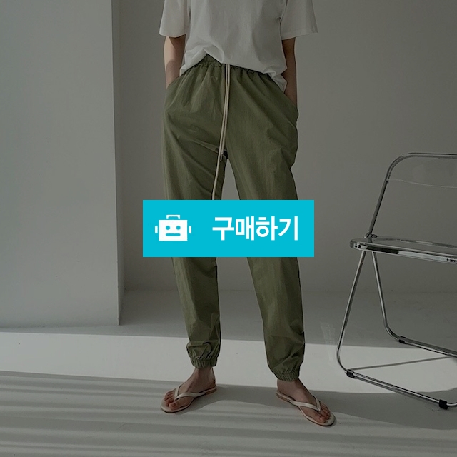 썸머 프라다 튼튼 조거 팬츠  / 쏘울미의 톡톡 스타일 / 디비디비 / 구매하기 / 특가할인