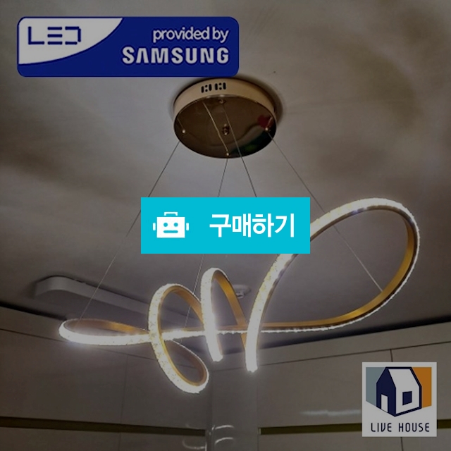 LED 뫼비우스 인테리어 카페 리본 조명 식탁전등 / 리브하우스님의 스토어 / 디비디비 / 구매하기 / 특가할인