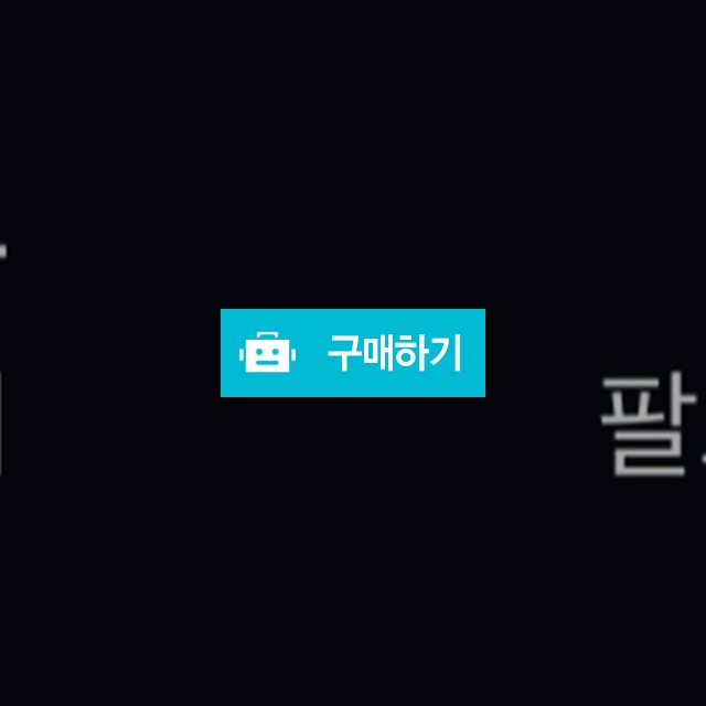 인스타 1.6만 계정 팝니다 / 카이 / 디비디비 / 구매하기 / 특가할인