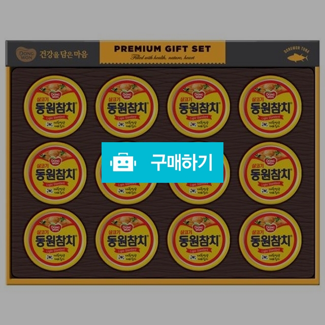 동원 선물세트 친호 (쇼핑백증정) / 비밀마켓님의 스토어 / 디비디비 / 구매하기 / 특가할인