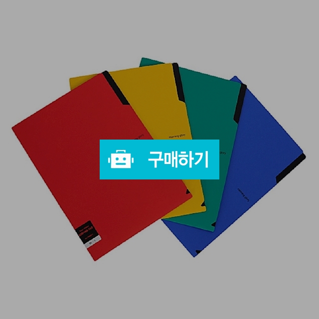 모닝글로리 문서 파일 서류 보관 A4 L홀더 투컬러 키핑화일 / 설래임 / 디비디비 / 구매하기 / 특가할인