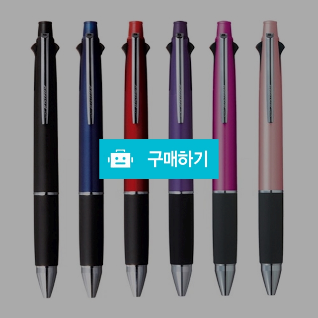 [무료각인] 유니 멀티 볼펜 제트스트림 4&1 0.5mm MSXE5-1000-05 / 설래임 / 디비디비 / 구매하기 / 특가할인