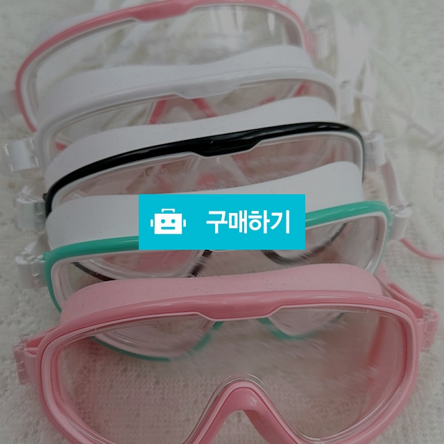 아롱비 고글 잠수경 수영용품 안경 수경 / 슈에뜨지니 / 디비디비 / 구매하기 / 특가할인