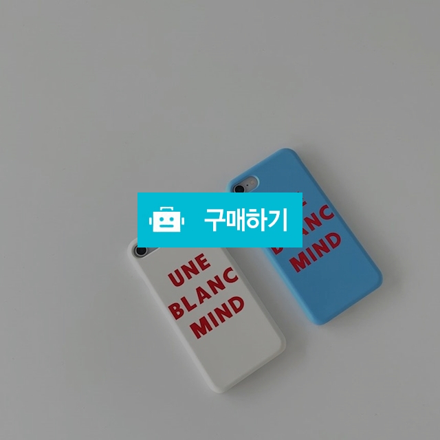 아이폰 레터링 블랑 하드 케이스 / 플레른2님의 스토어 / 디비디비 / 구매하기 / 특가할인
