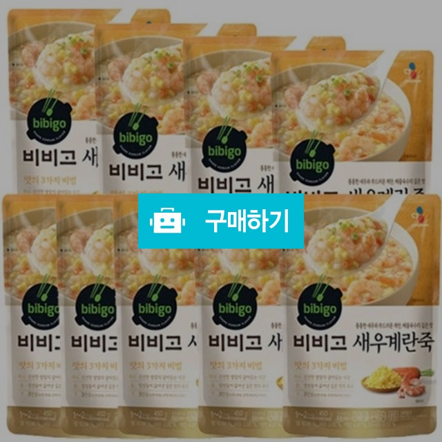 비비고] 새우계란죽 420g x 10봉 / 비밀마켓님의 스토어 / 디비디비 / 구매하기 / 특가할인