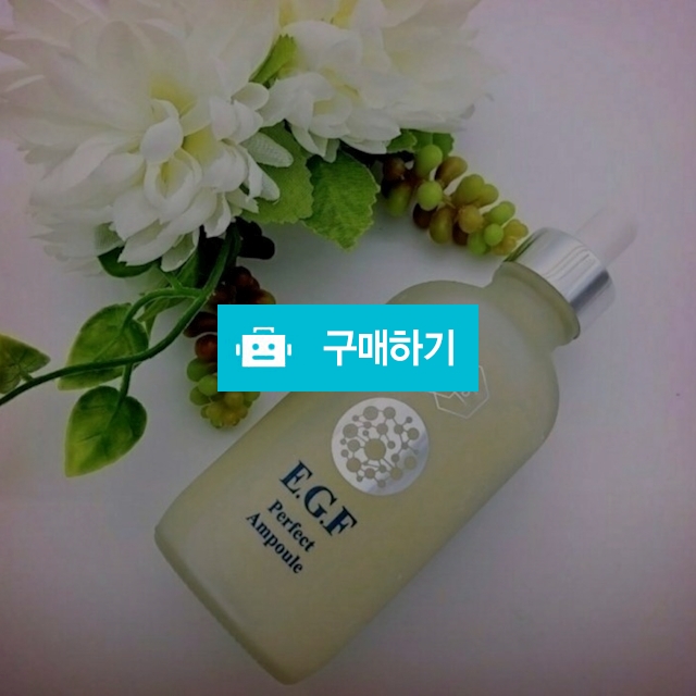 / 뷰티션샤인 / 바이오브리드 E.G.F 퍼펙트 앰플 110ml 사은품증정 / 뷰티션샤인님의 스토어 / 디비디비 / 구매하기 / 특가할인