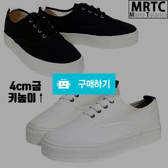 마리오탈라리코 슬립 캔버스 키높이스니커즈 4cm굽 통굽운동화 남성스니커즈 남자캔버스화 / 마리오탈라리코님의 스토어 / 디비디비 / 구매하기 / 특가할인