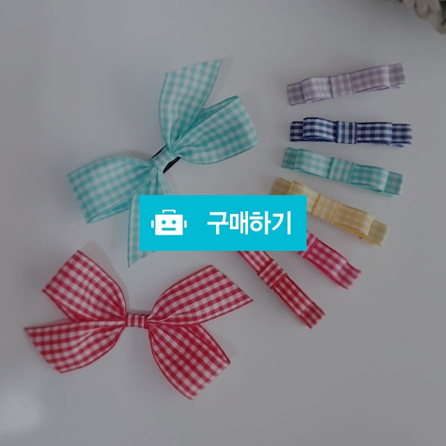 [스위트리본] 봄신상 체크리본 헤어삔 / 스위트리본님의 스토어 / 디비디비 / 구매하기 / 특가할인