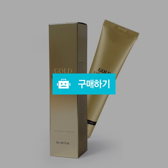 (닥터세타우) 아이 크림 38ml/눈가와 입가 주름개선/골드와 다이아몬드 함유 / 참좋아요쇼핑몰 / 디비디비 / 구매하기 / 특가할인