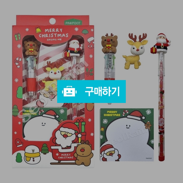 핑크풋 크리스마스 피규어 문구 선물세트 / 설래임 / 디비디비 / 구매하기 / 특가할인