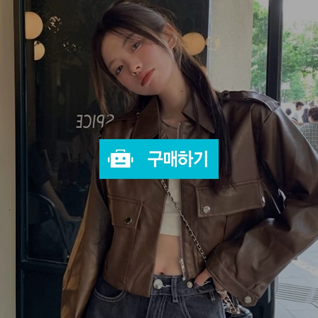 [가격실화?/세미크롭] 앞포켓 레더 세미크롭 자켓 (2color) / 라엘르 Laelle / 디비디비 / 구매하기 / 특가할인
