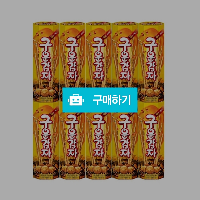 해태제과 구운감자27g x 10곽 / 온라인대장님의 스토어 / 디비디비 / 구매하기 / 특가할인