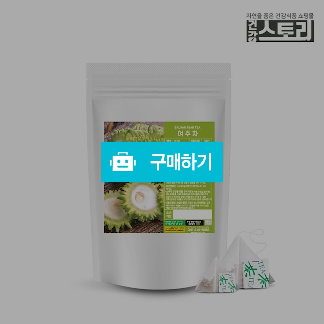 건강스토리 여주차 여주티백 여주차티백 1g x 100티백 / 건강스토리 / 디비디비 / 구매하기 / 특가할인