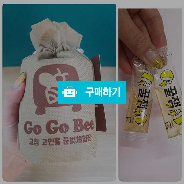 스틱꿀 1파우치(30스틱) / GoGobee의 꿀 / 디비디비 / 구매하기 / 특가할인