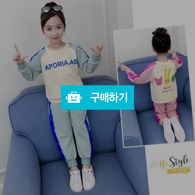 APORIA 투피스 트레이닝복 세트 / 타니야 / 디비디비 / 구매하기 / 특가할인