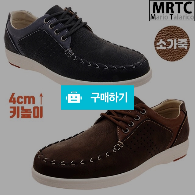 마리오탈라리코 천연소가죽 유팁콜프 키높이운동화 4cm굽 소가죽스니커즈 남자운동화 / 마리오탈라리코님의 스토어 / 디비디비 / 구매하기 / 특가할인