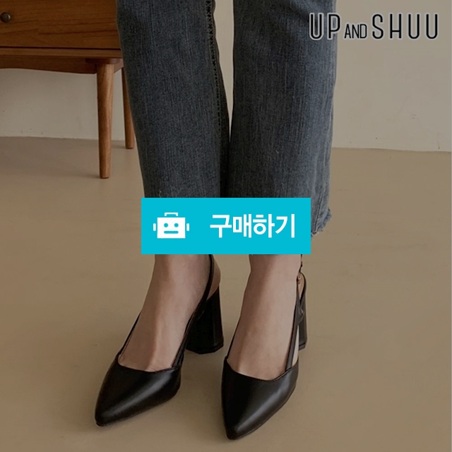 뉴오드 스틸레토 뾰족 슬링백 통굽 스트랩 하이힐 키높이 구두 / UP AND SHUU 업앤슈 / 디비디비 / 구매하기 / 특가할인