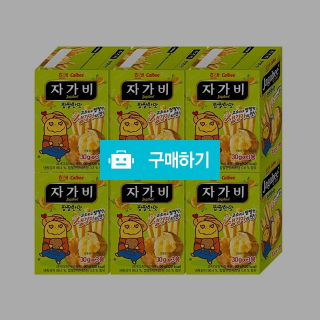 해태제과 자가비 짭짤한맛90g x 6곽 / 온라인대장님의 스토어 / 디비디비 / 구매하기 / 특가할인